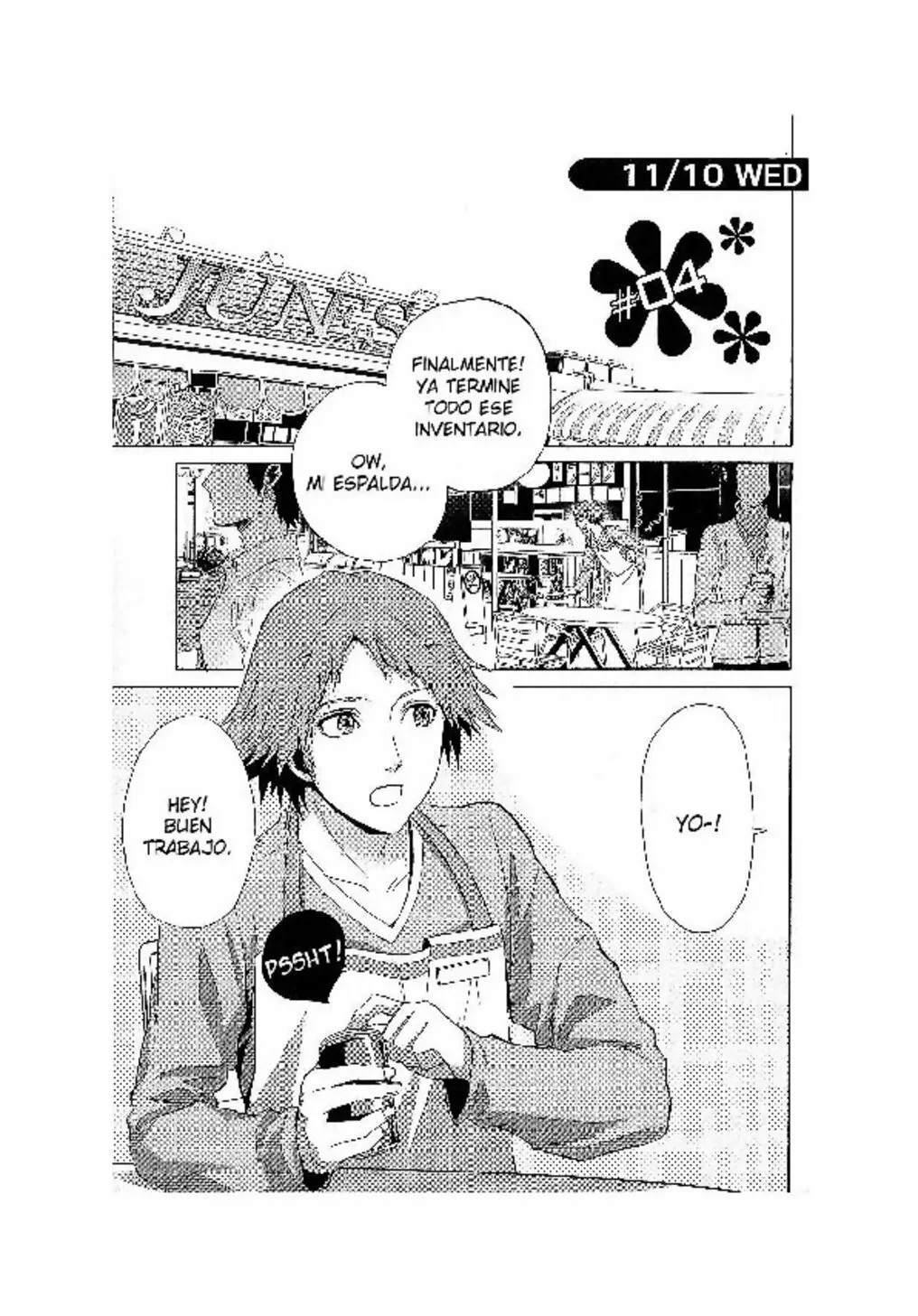 Persona 4 - The Magician Vol. 1 Ch. 4 第2页
