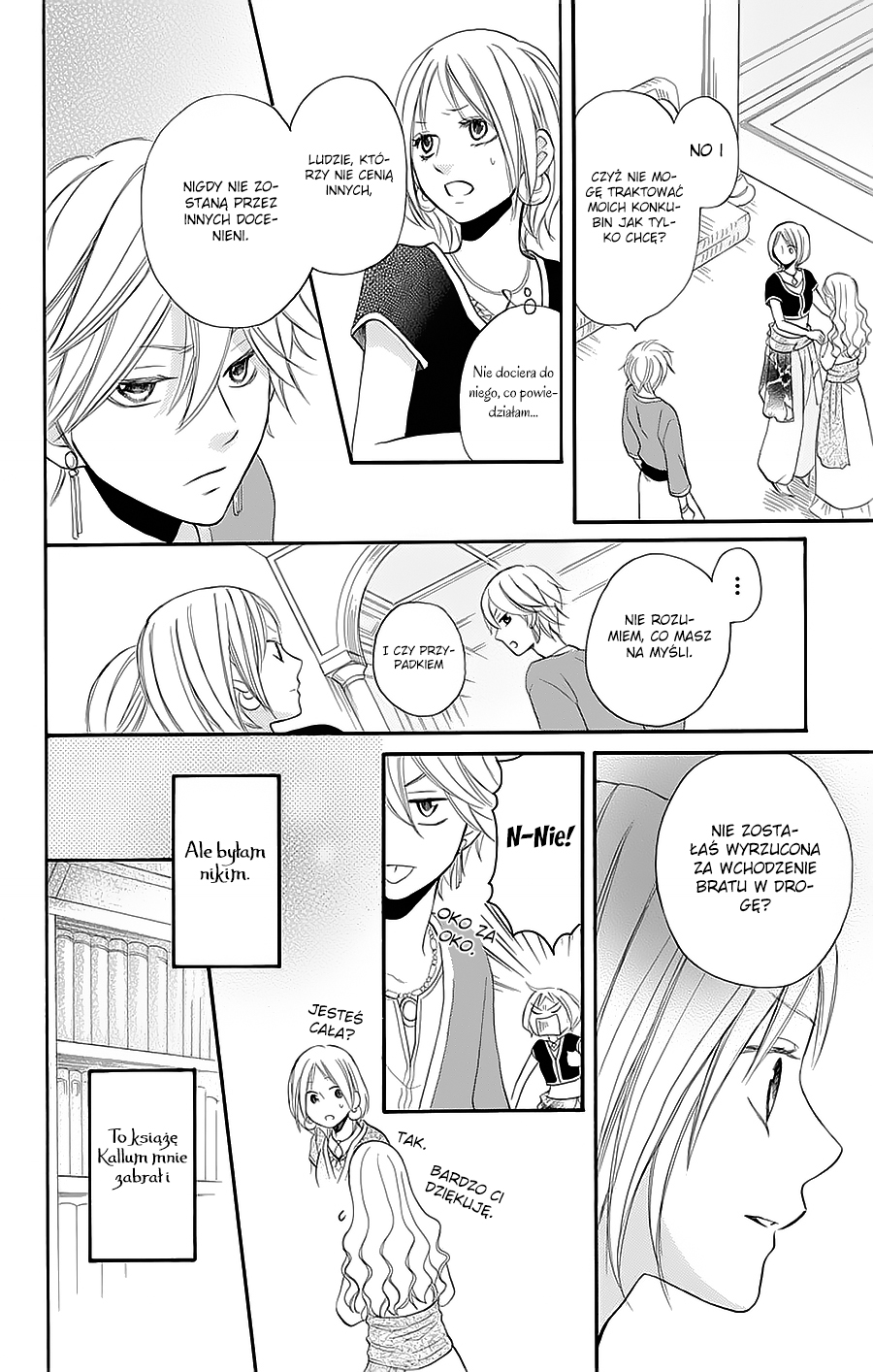 Sabaku no Harem Vol. 1 Ch. 4 第13页