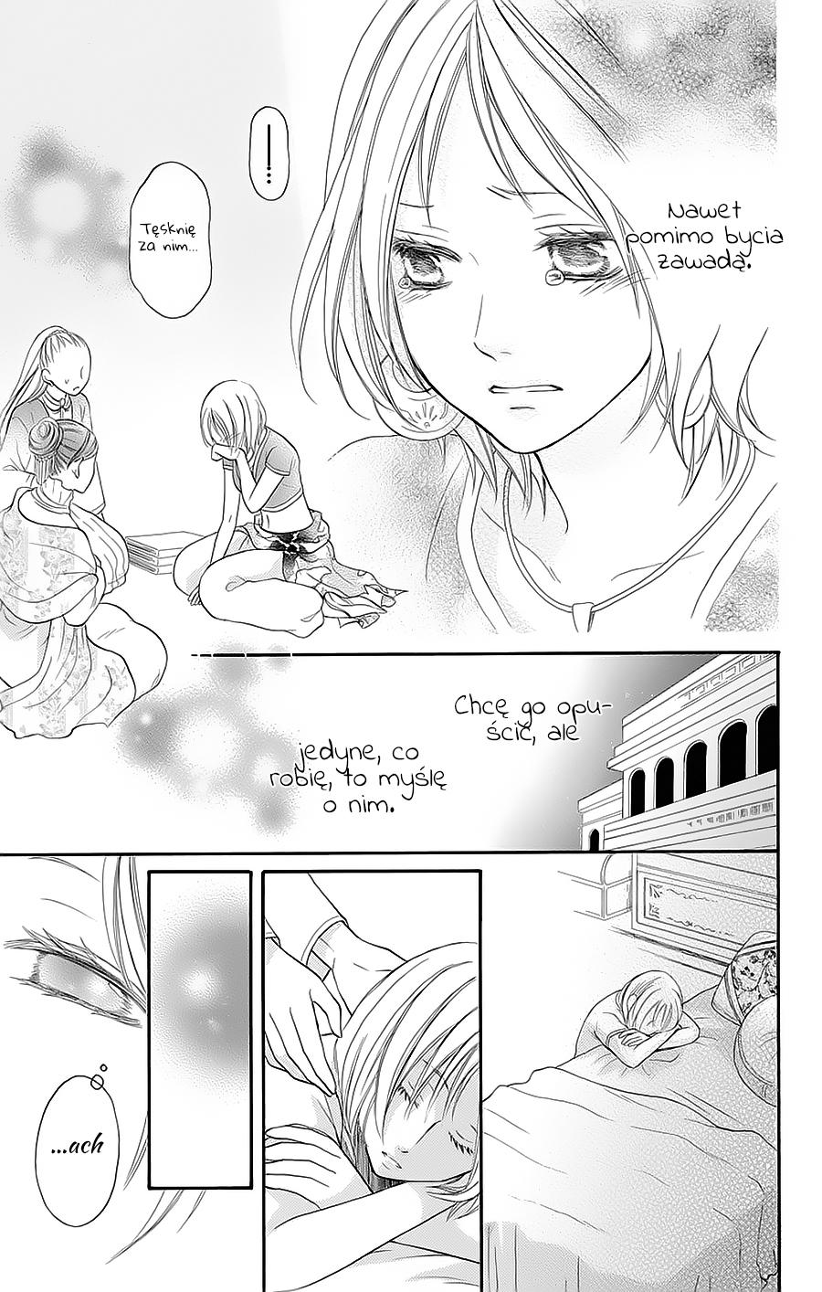 Sabaku no Harem Vol. 1 Ch. 4 第16页