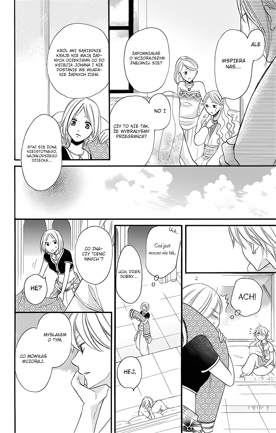 Sabaku no Harem Vol. 1 Ch. 4 第19页
