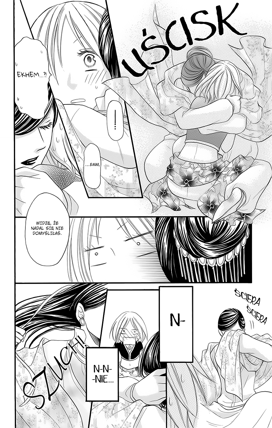 Sabaku no Harem Vol. 1 Ch. 4 第25页