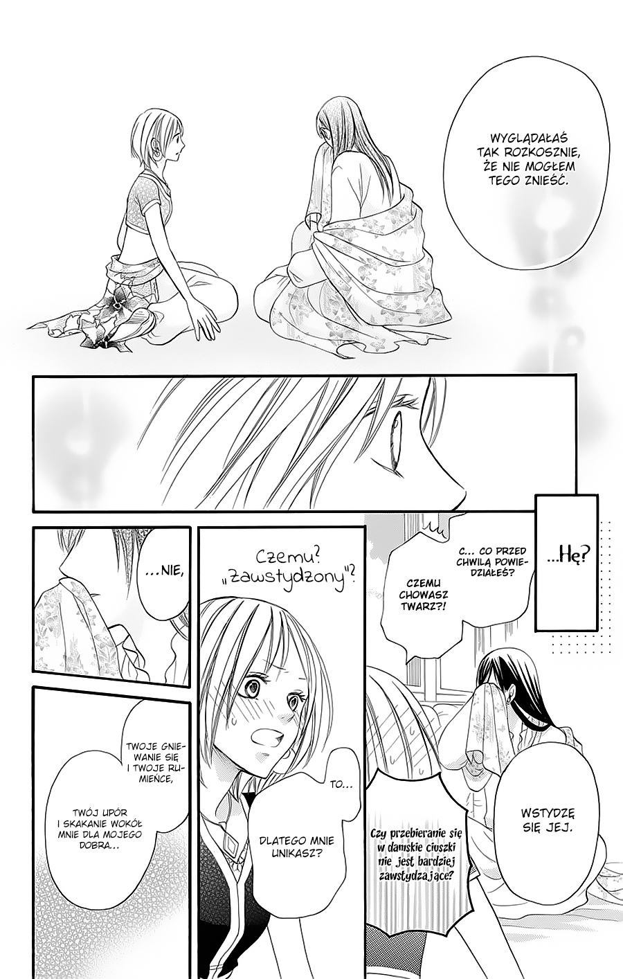 Sabaku no Harem Vol. 1 Ch. 4 第27页