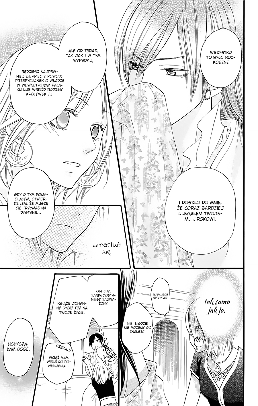 Sabaku no Harem Vol. 1 Ch. 4 第28页