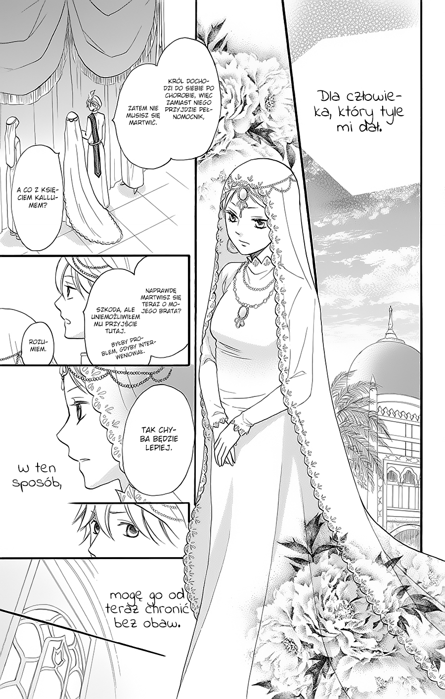 Sabaku no Harem Vol. 1 Ch. 4 第30页