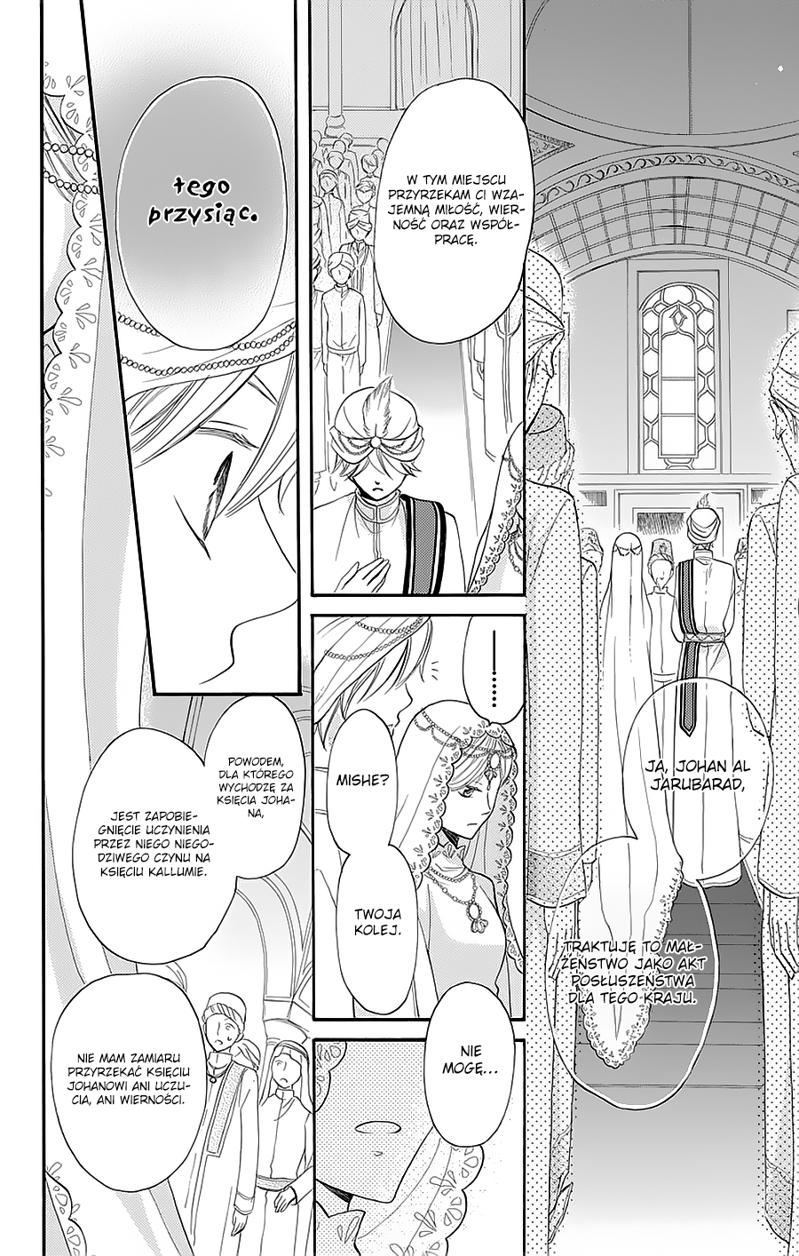 Sabaku no Harem Vol. 1 Ch. 4 第31页