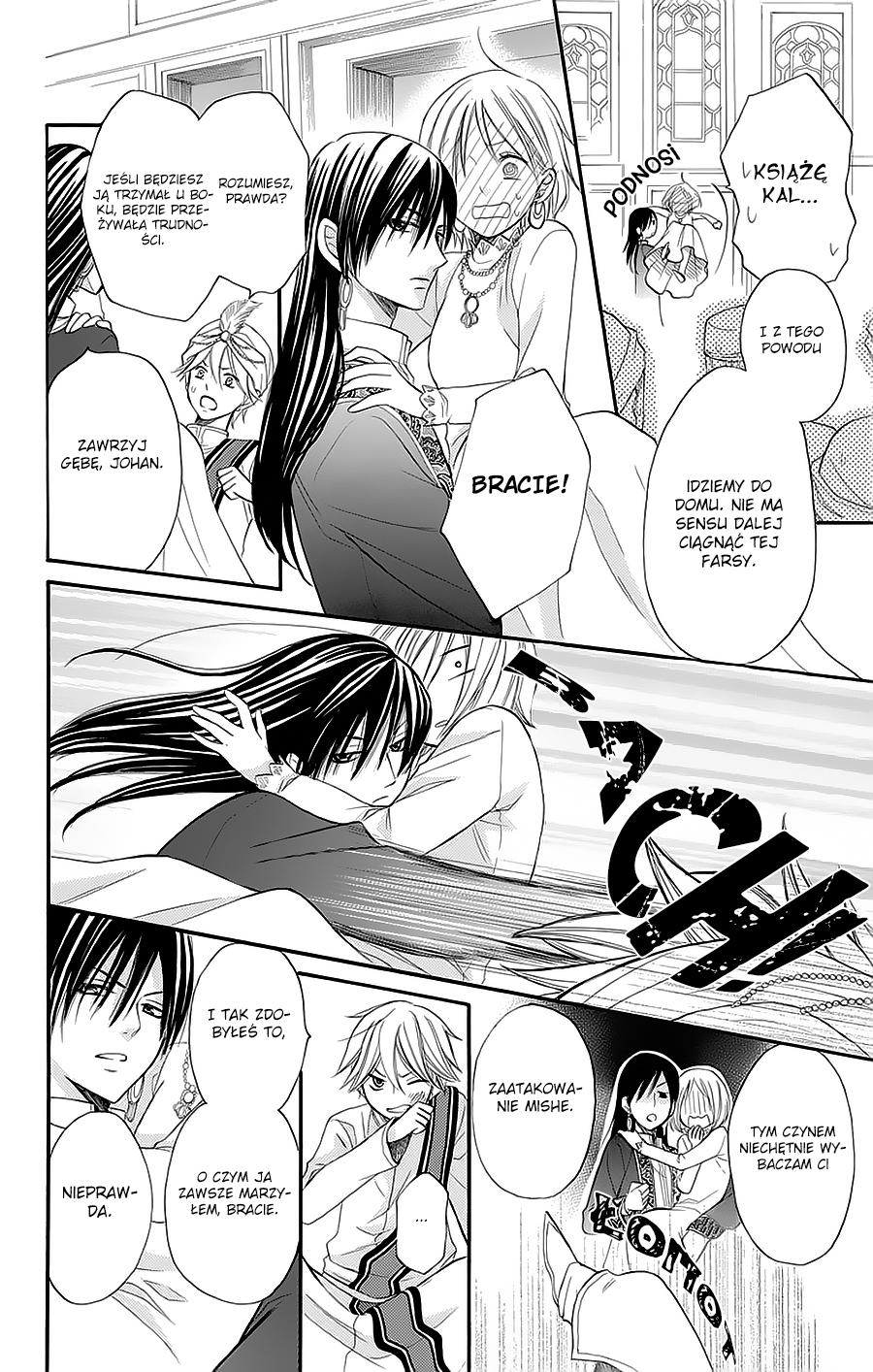 Sabaku no Harem Vol. 1 Ch. 4 第35页