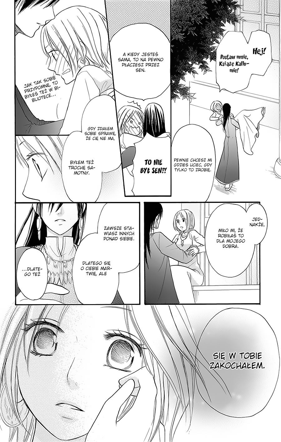 Sabaku no Harem Vol. 1 Ch. 4 第37页