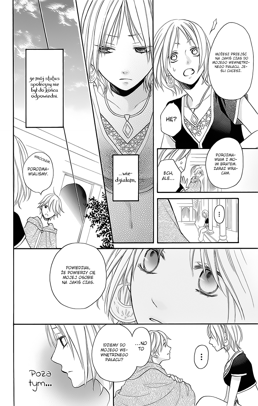 Sabaku no Harem Vol. 1 Ch. 4 第9页