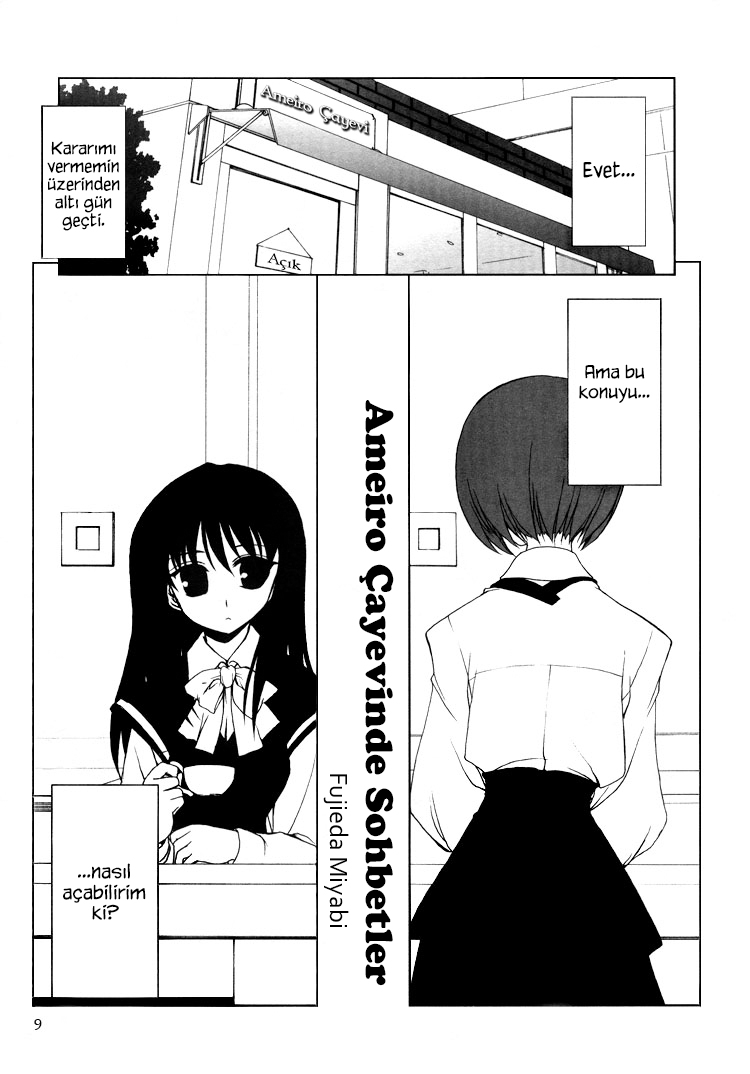 Chatting at the Amber Teahouse Vol. 1 Ch. 0 第3页