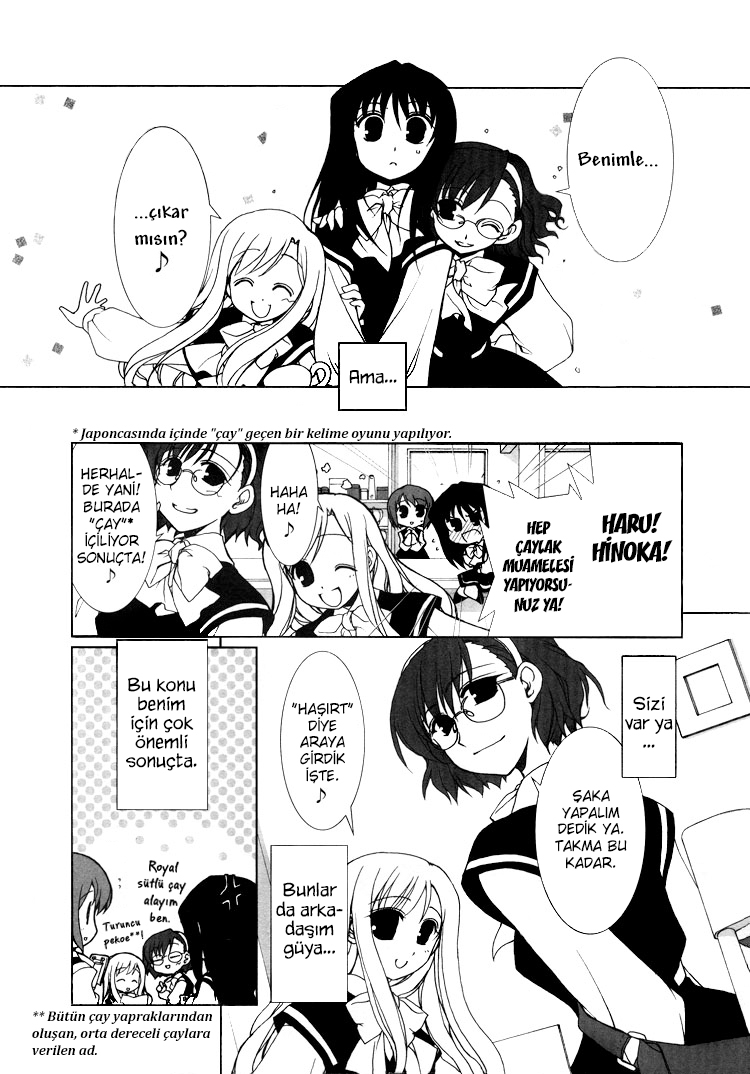 Chatting at the Amber Teahouse Vol. 1 Ch. 0 第6页