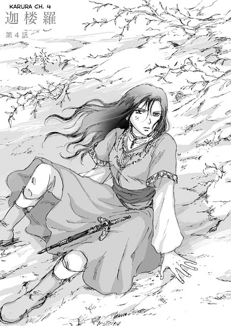 Karura Ch. 4 第1页