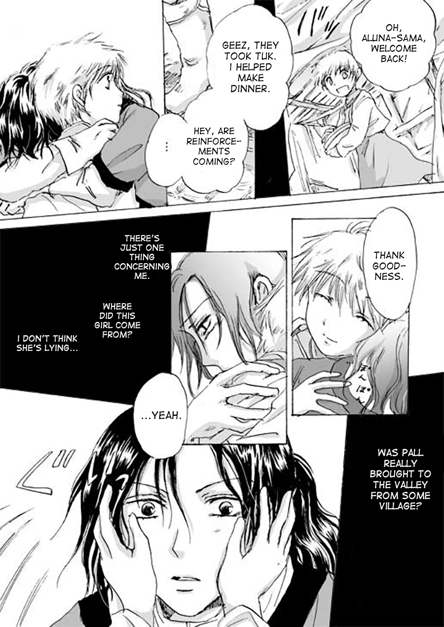 Karura Ch. 4 第12页