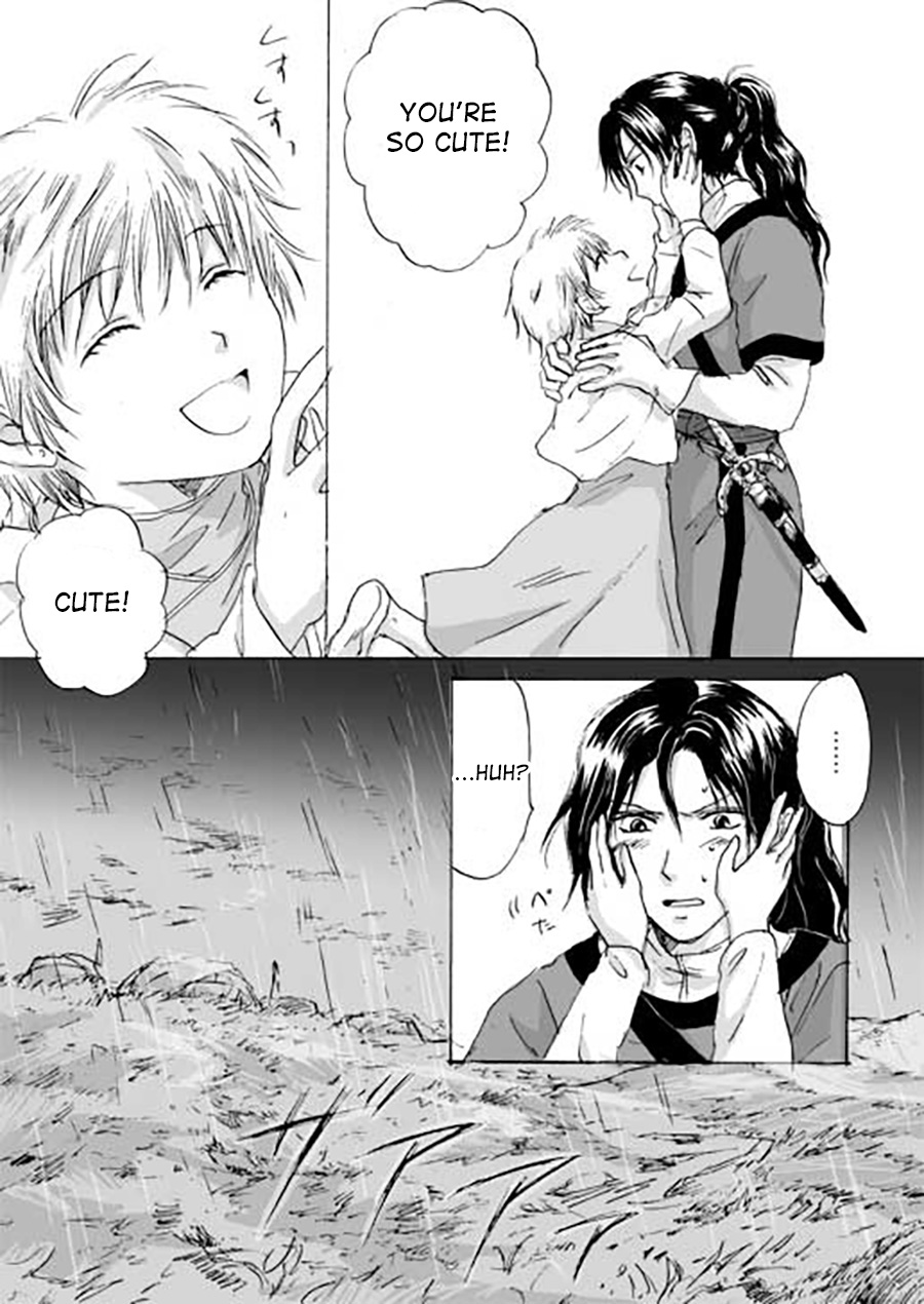 Karura Ch. 4 第13页