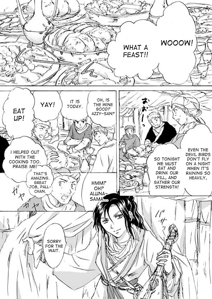 Karura Ch. 4 第14页