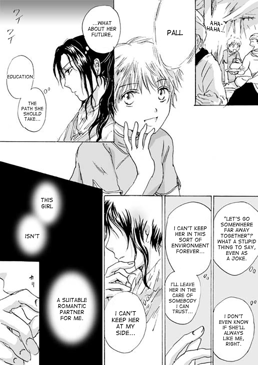 Karura Ch. 4 第18页