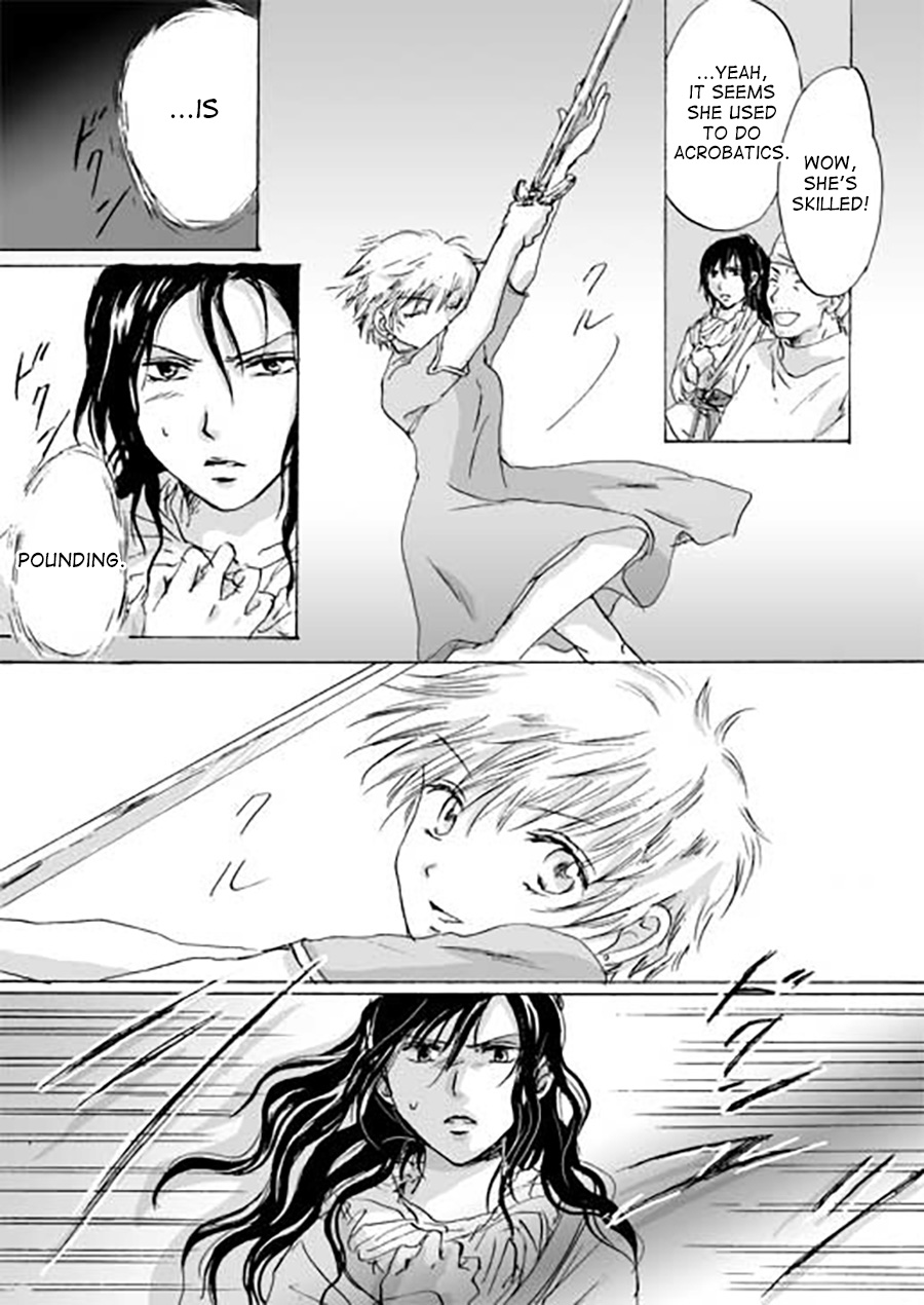 Karura Ch. 4 第20页