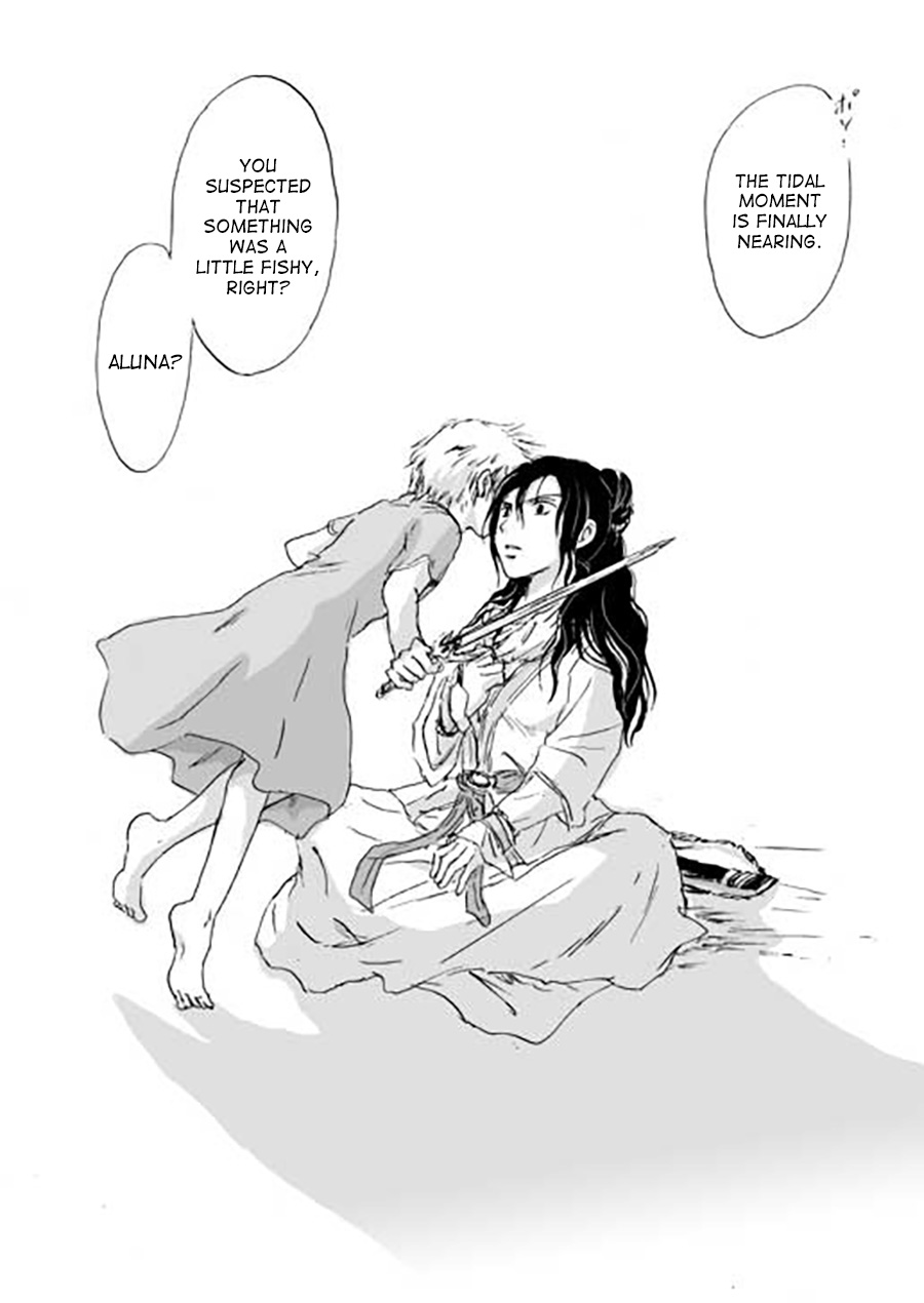 Karura Ch. 4 第21页