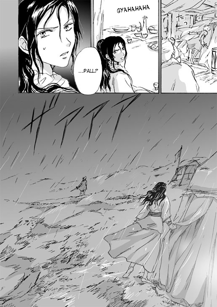 Karura Ch. 4 第22页