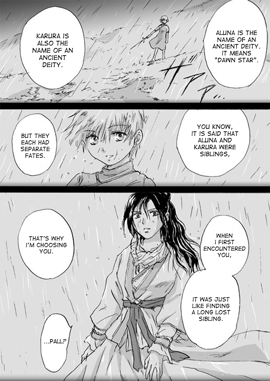 Karura Ch. 4 第23页