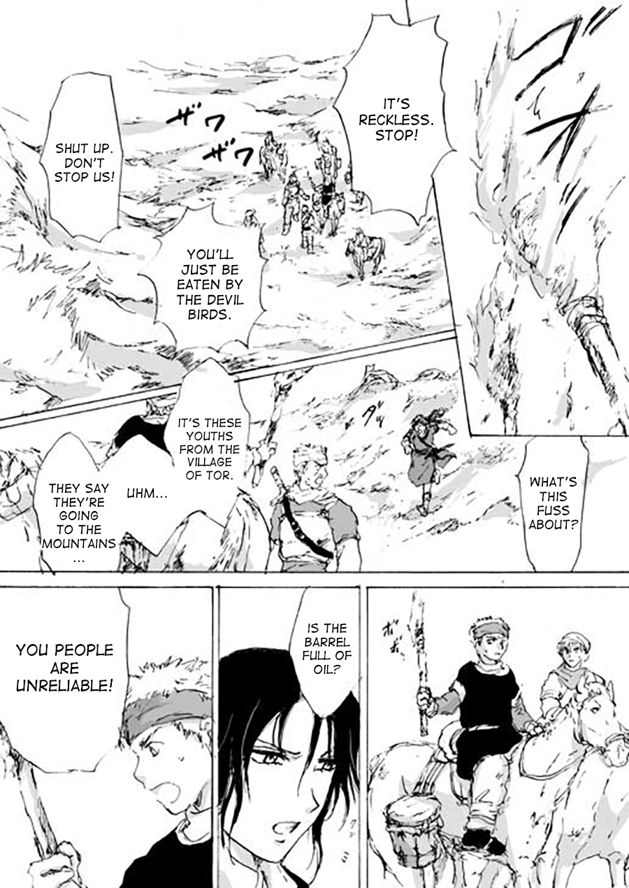 Karura Ch. 4 第4页