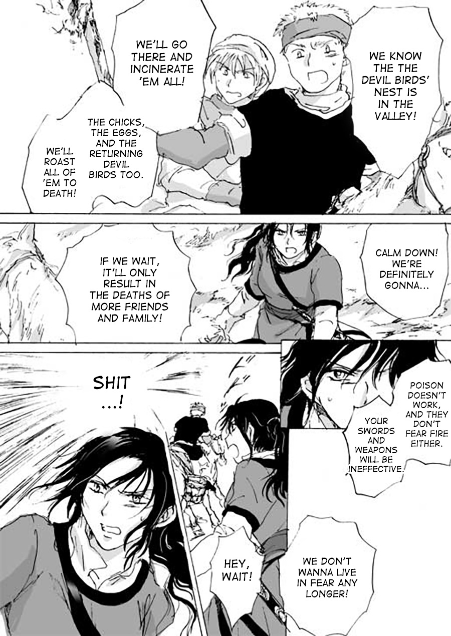 Karura Ch. 4 第5页