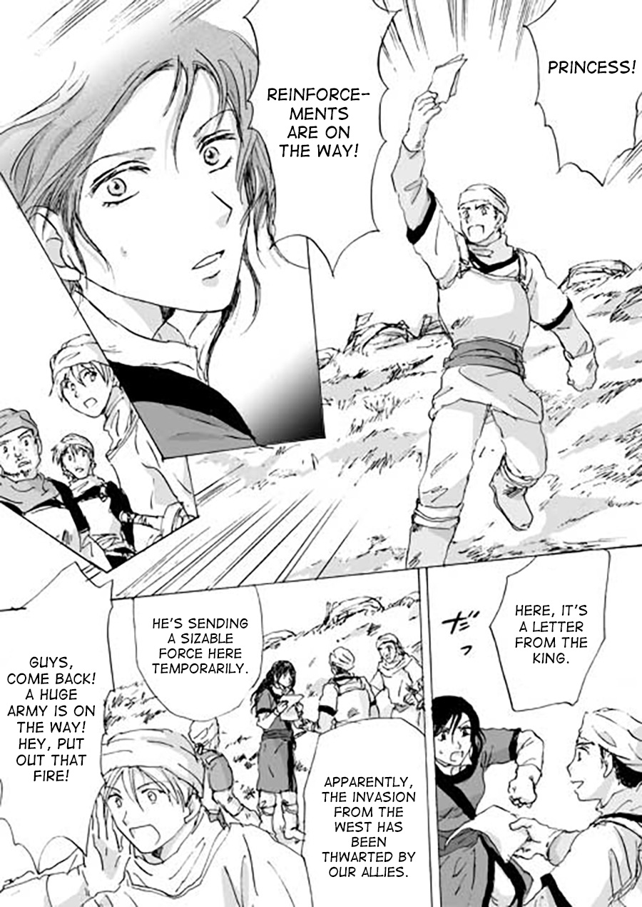 Karura Ch. 4 第6页