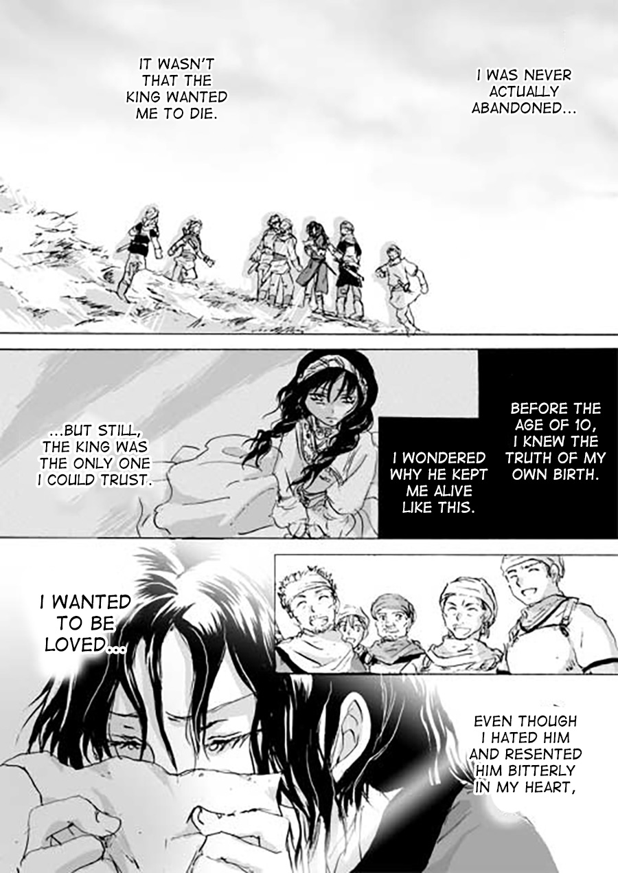 Karura Ch. 4 第8页