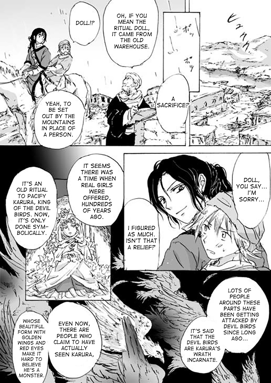 Karura Ch. 4 第9页