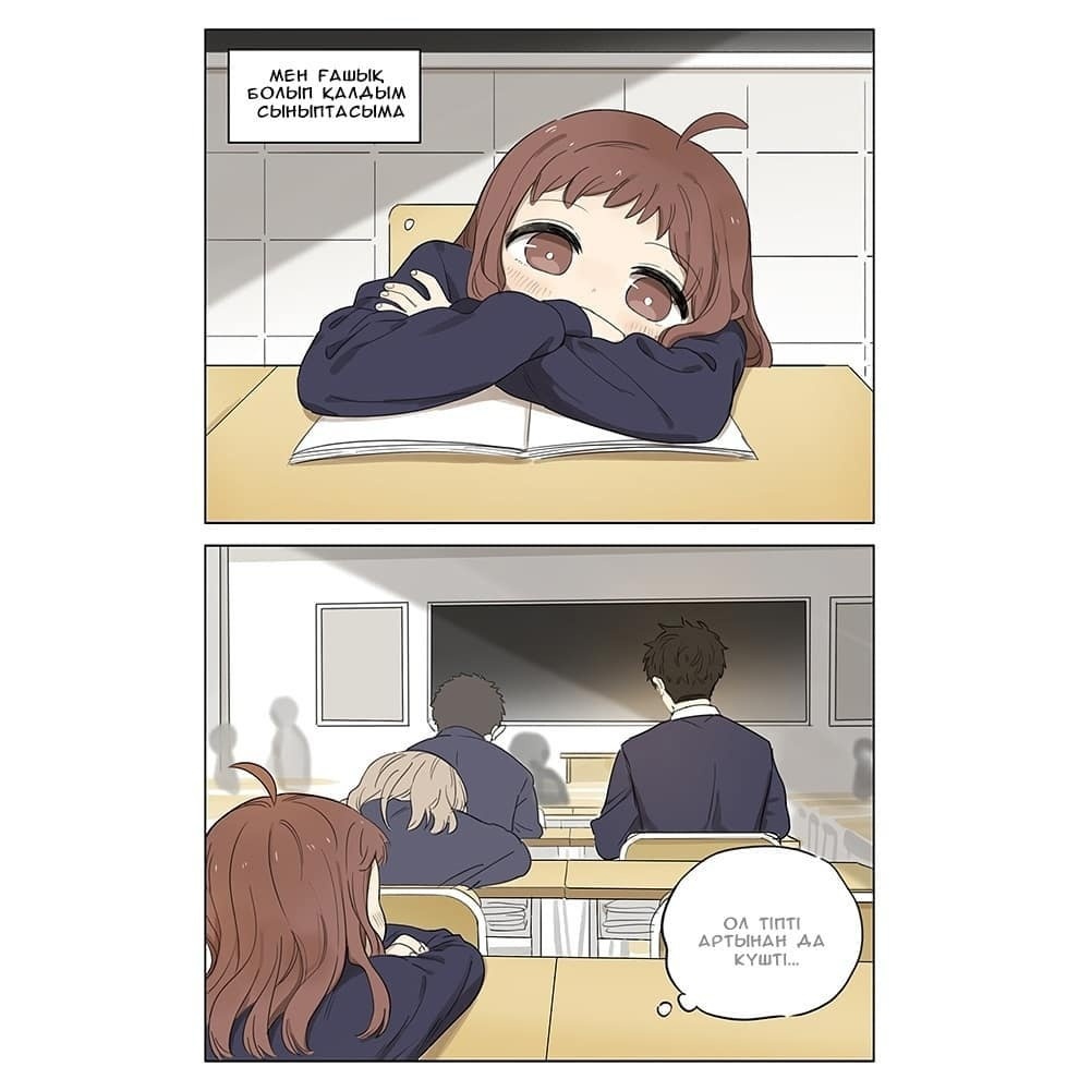 Ànliàn 第6页