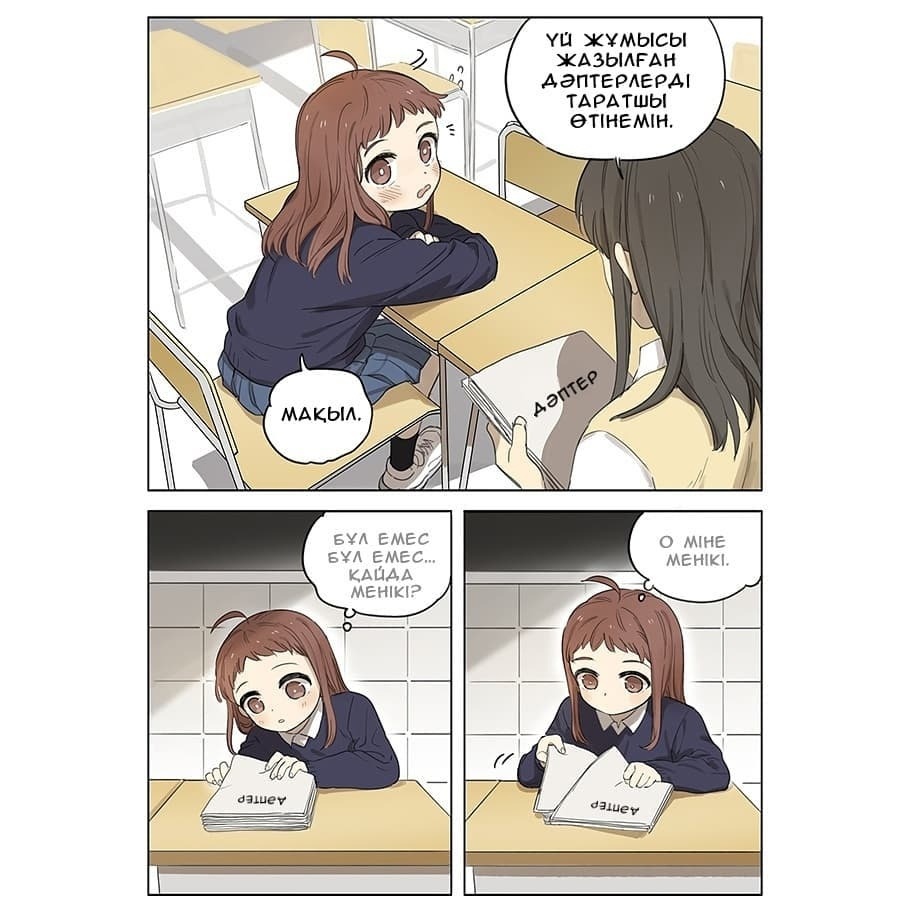 Ànliàn 第7页