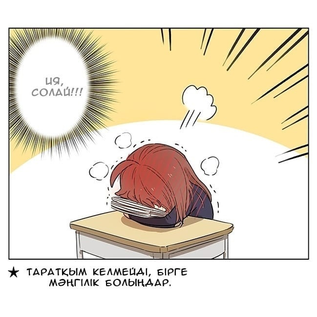 Ànliàn Vol. 1 Ch. 1 第10页