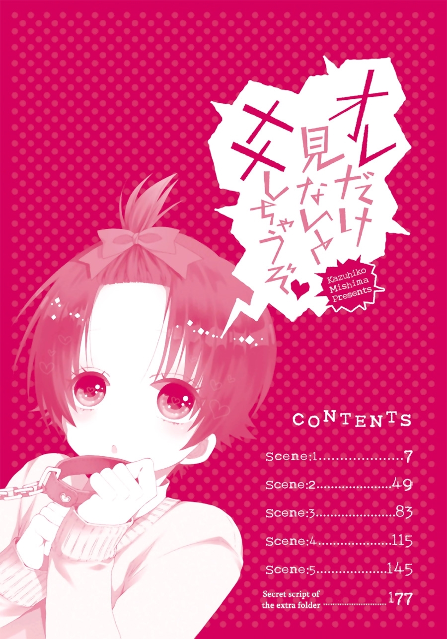 Oredake Minaito XX Shichauzo 第2页