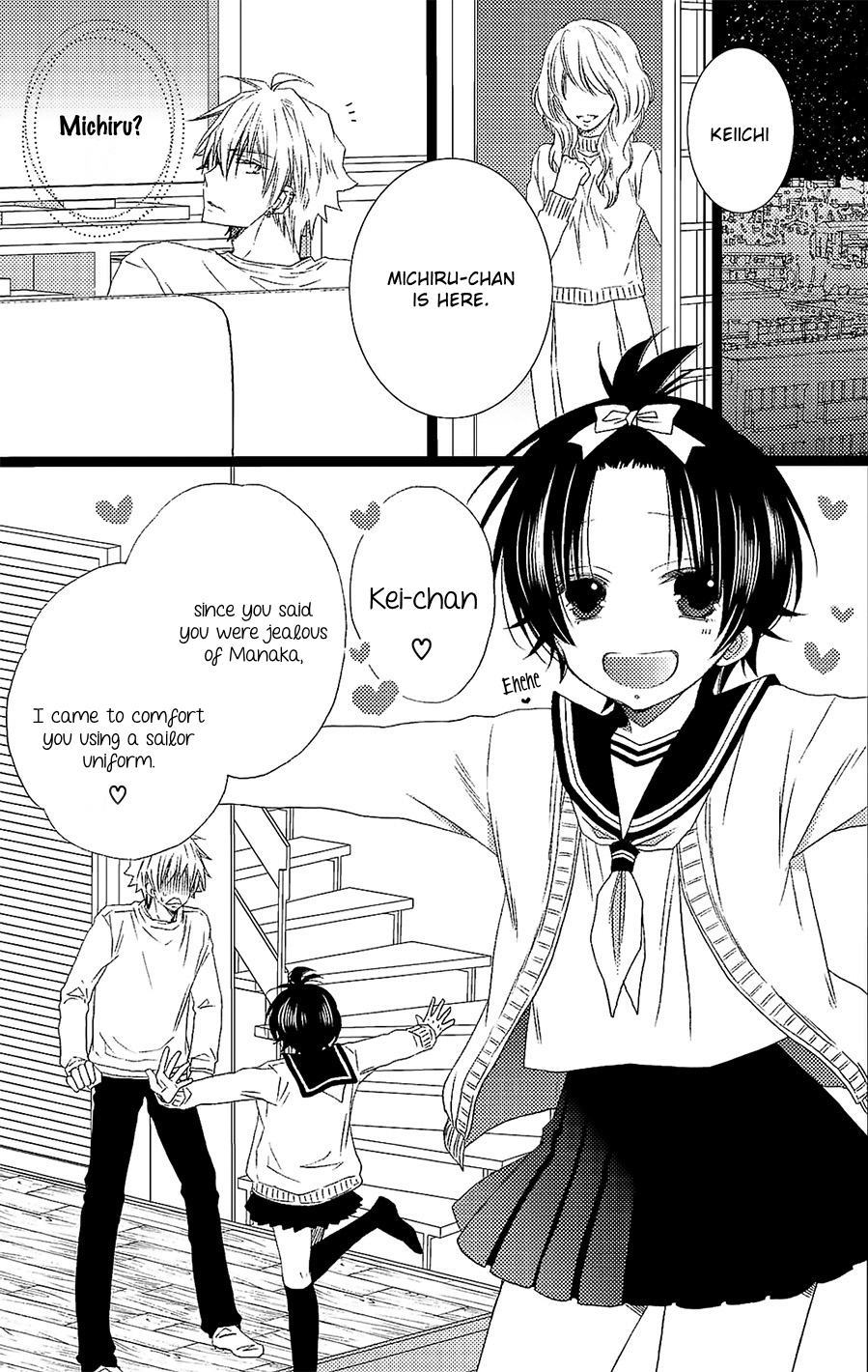 Oredake Minaito XX Shichauzo Vol. 1 Ch. 1 第16页
