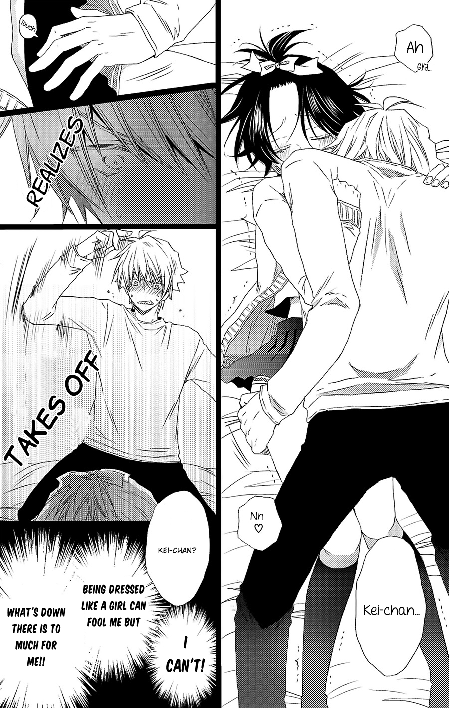 Oredake Minaito XX Shichauzo Vol. 1 Ch. 1 第22页