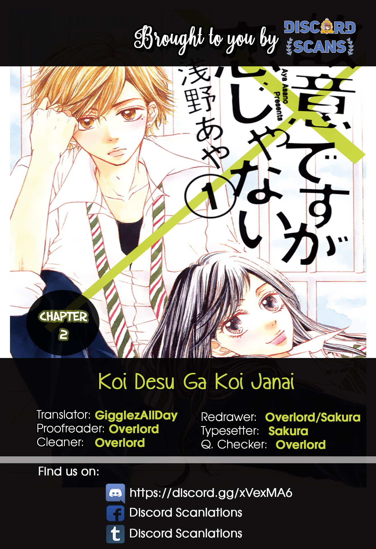 Koi desu ga Koi Janai Vol. 1 Ch. 2 第1页