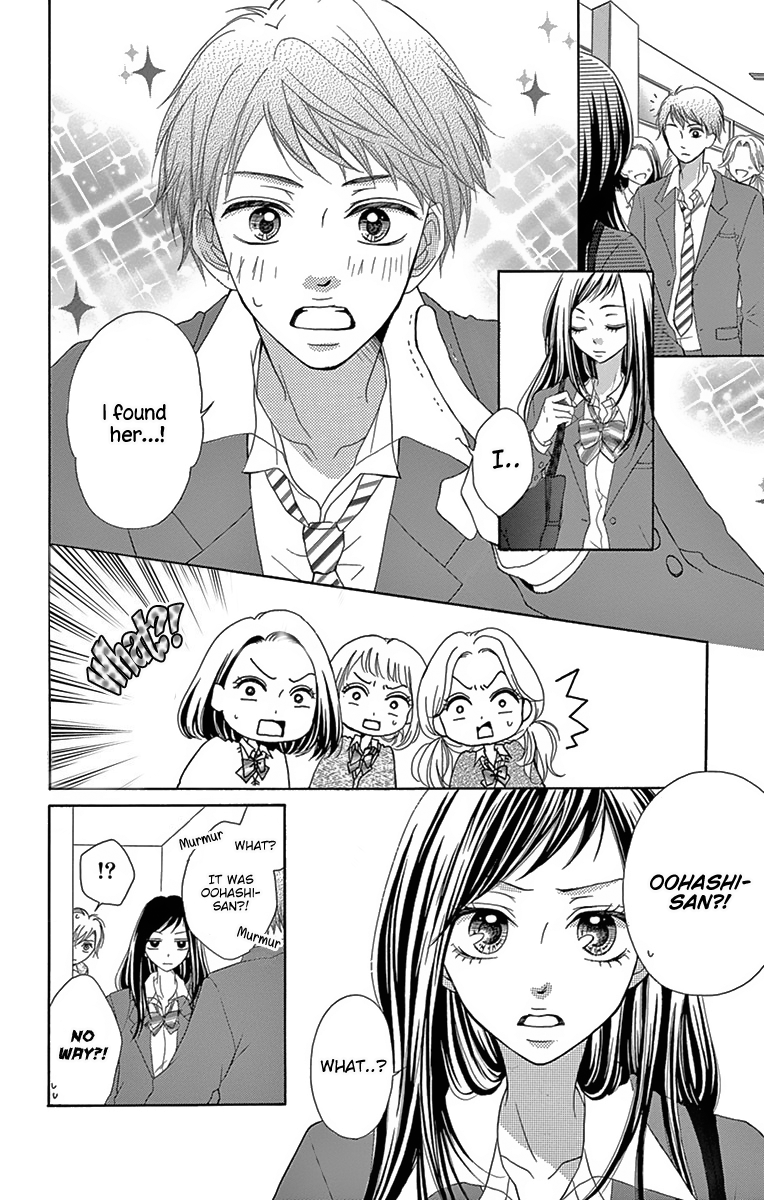 Koi desu ga Koi Janai Vol. 1 Ch. 2 第12页