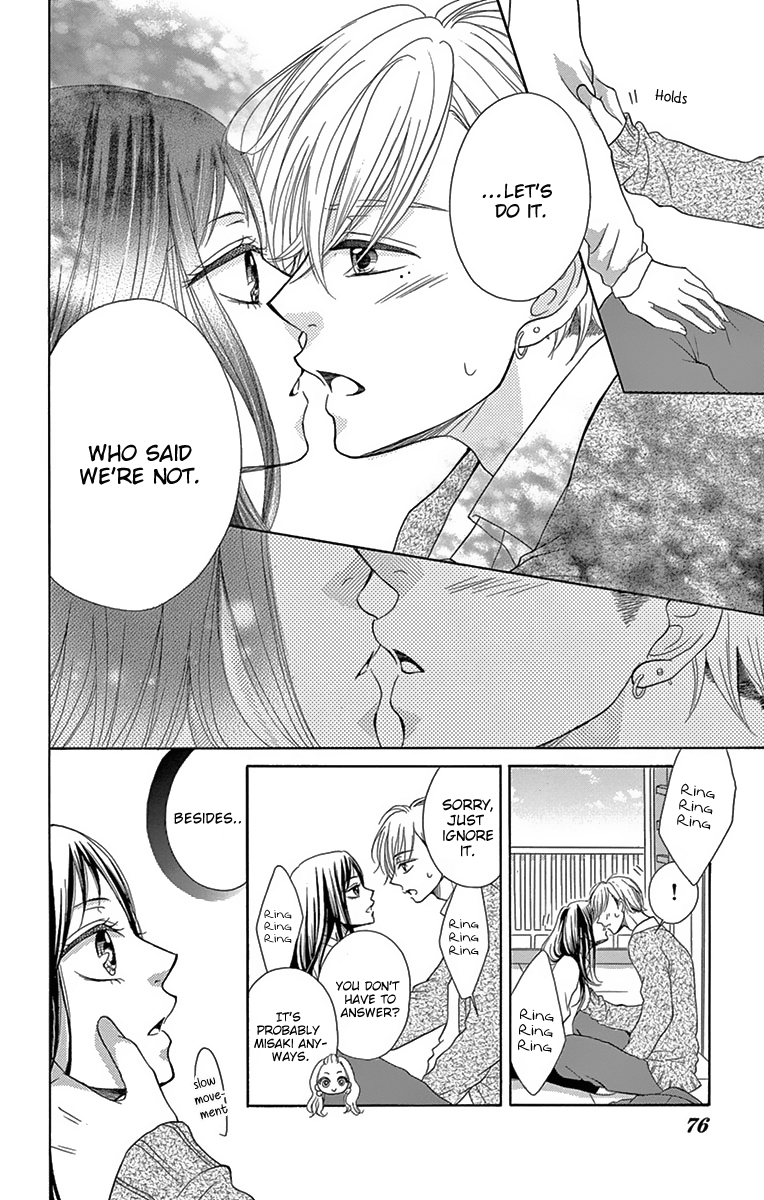 Koi desu ga Koi Janai Vol. 1 Ch. 2 第24页