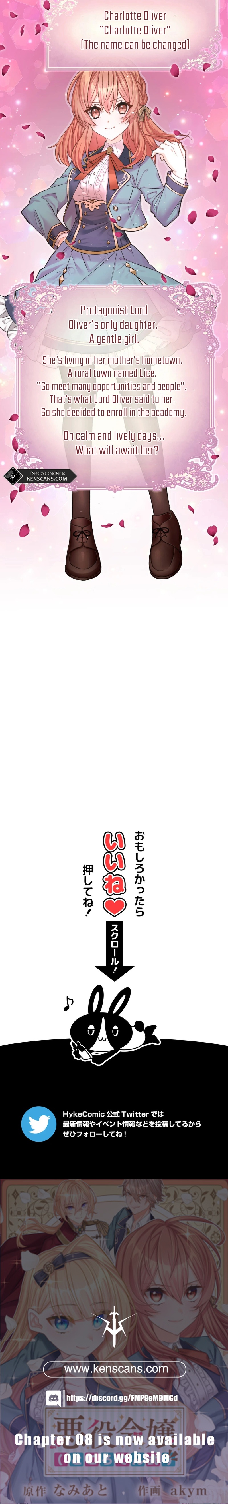 The Villainess (Like a Noodle Slide) Ch. 1 第23页