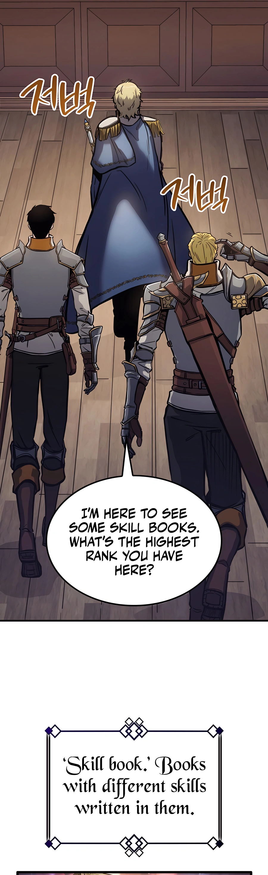 The Count's Youngest Son Is a Gamer Ch. 6 第25页