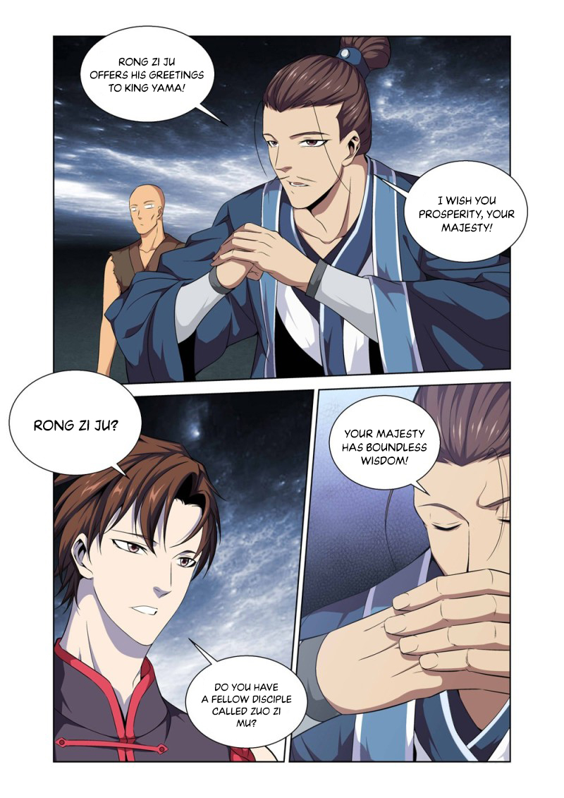 The God of Death Ch. 3 第14页