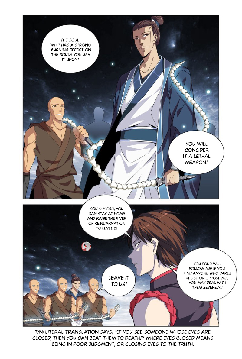 The God of Death Ch. 3 第17页