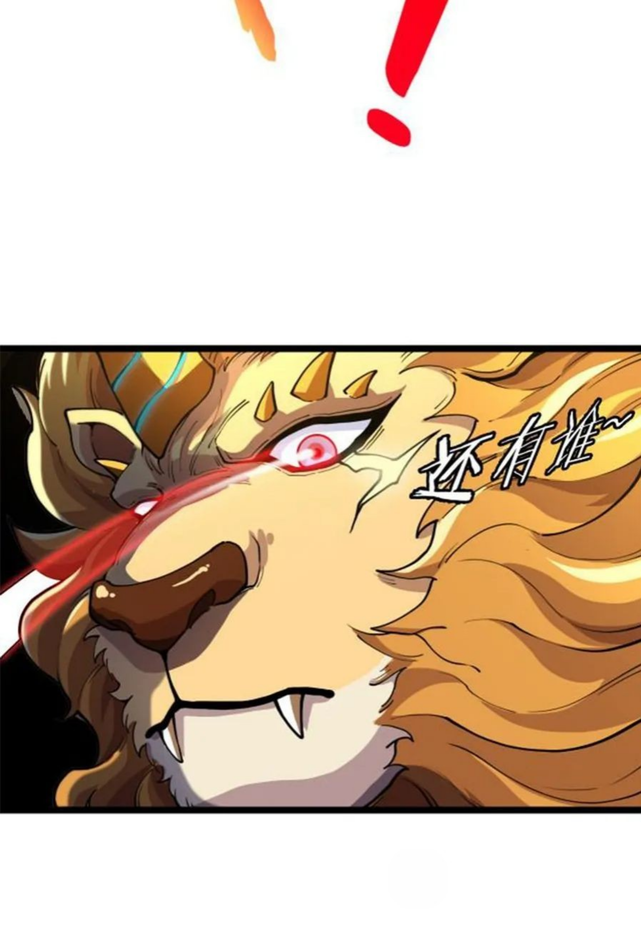 The Golden Lion King Singa Emas 第44页
