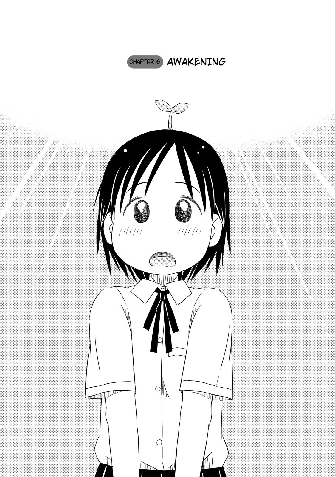 Kimi to Iru to Awakening 第1页
