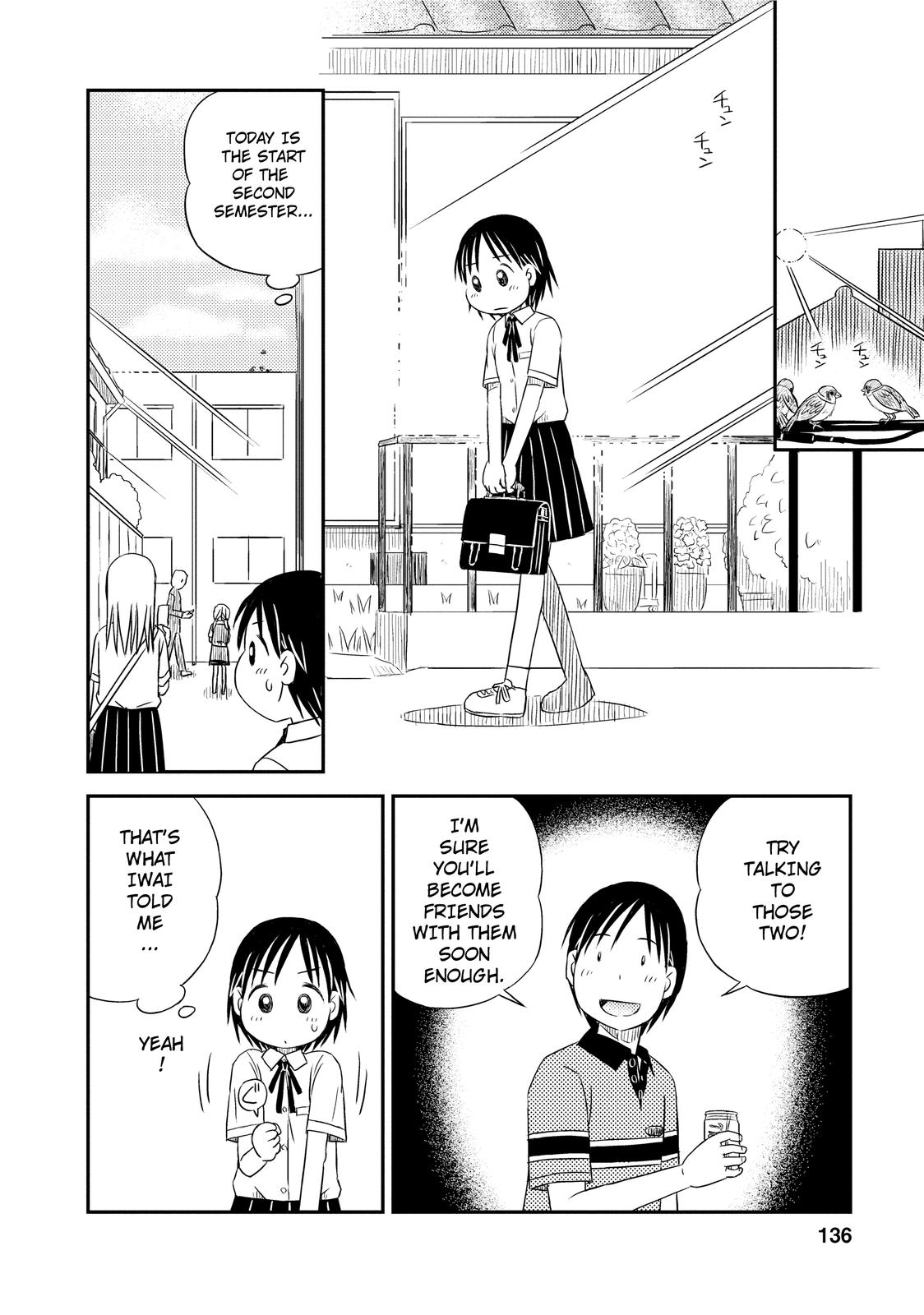 Kimi to Iru to Awakening 第2页