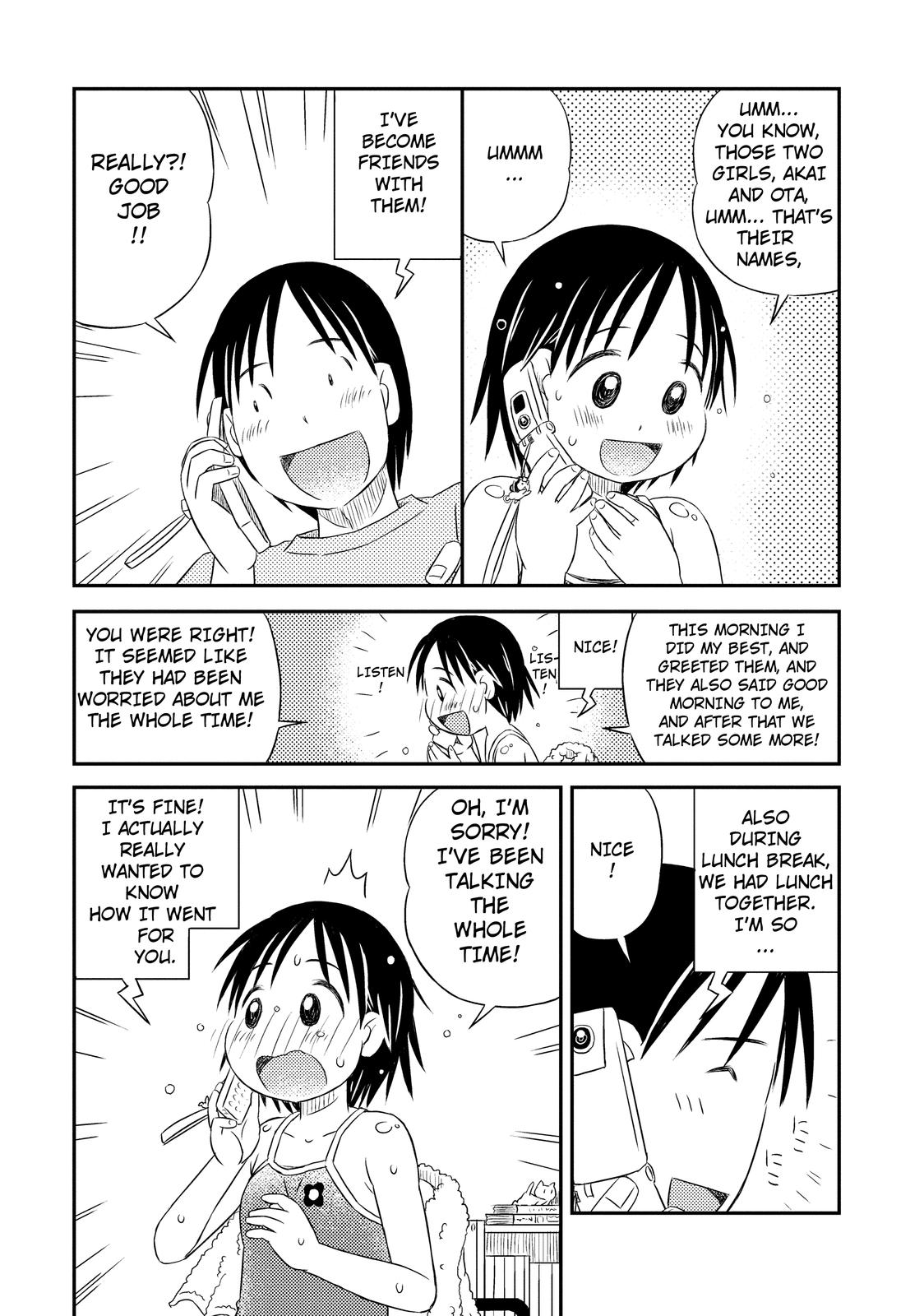 Kimi to Iru to Awakening 第11页