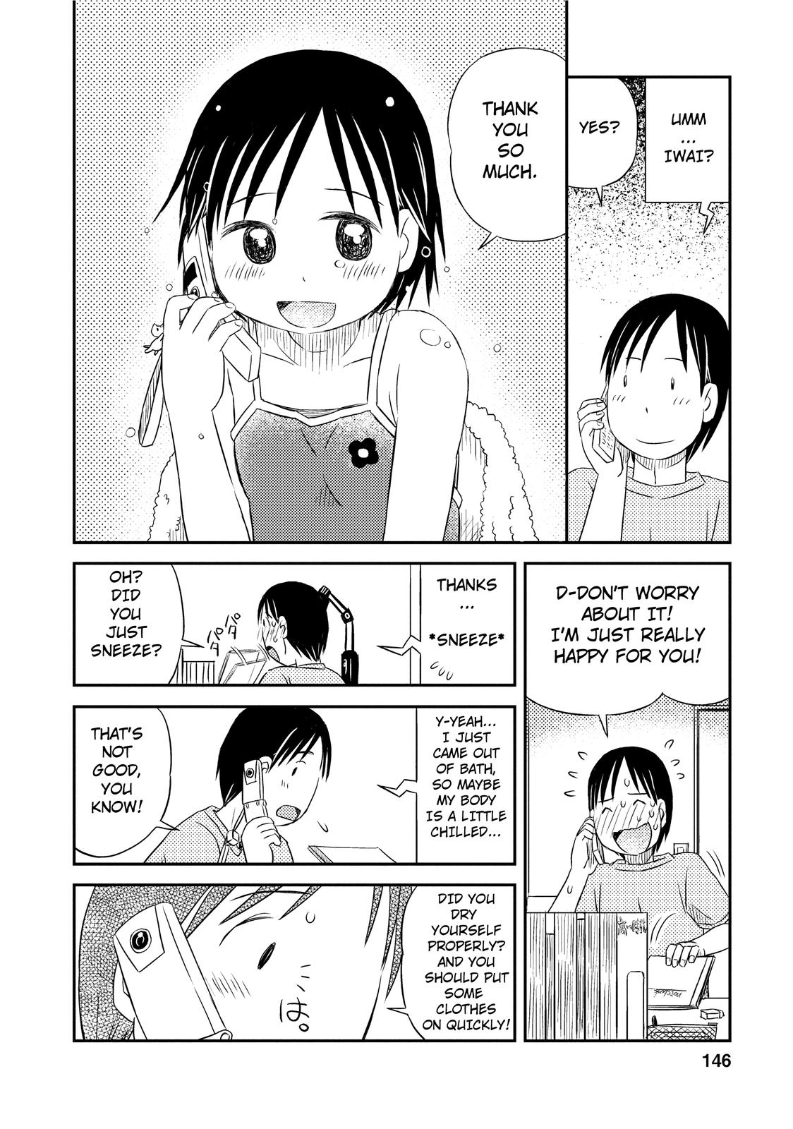 Kimi to Iru to Awakening 第12页