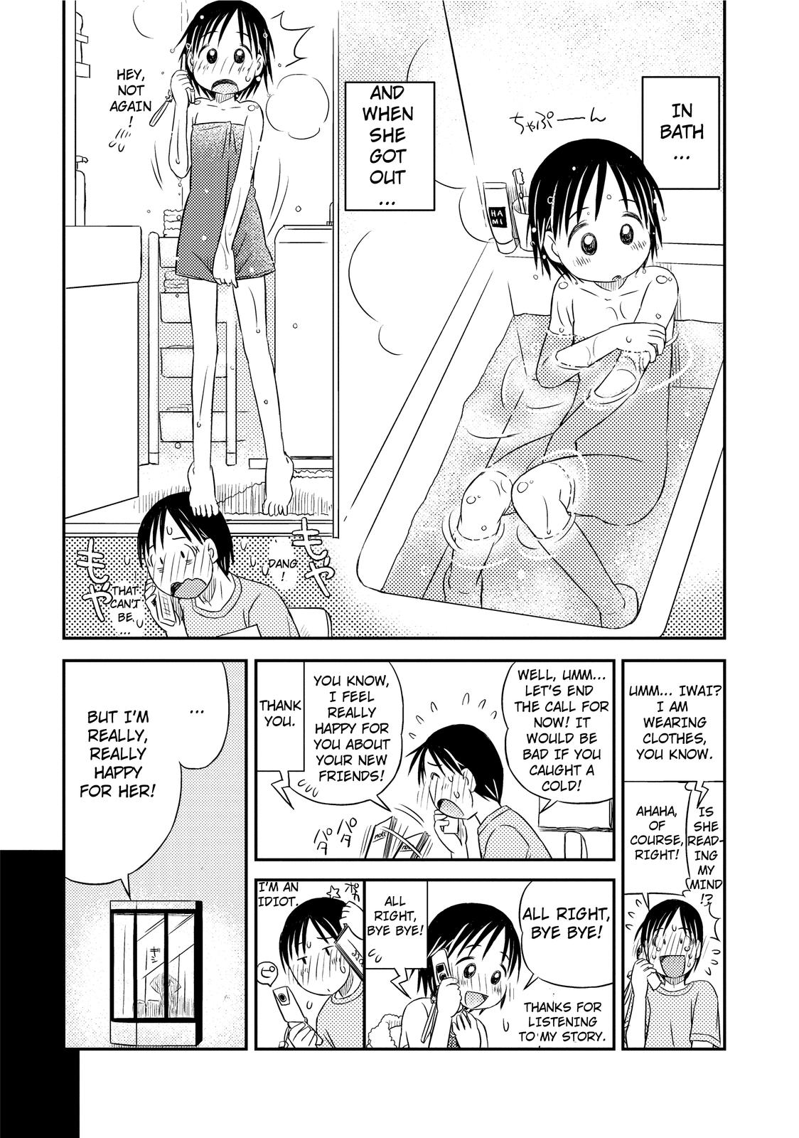 Kimi to Iru to Awakening 第13页