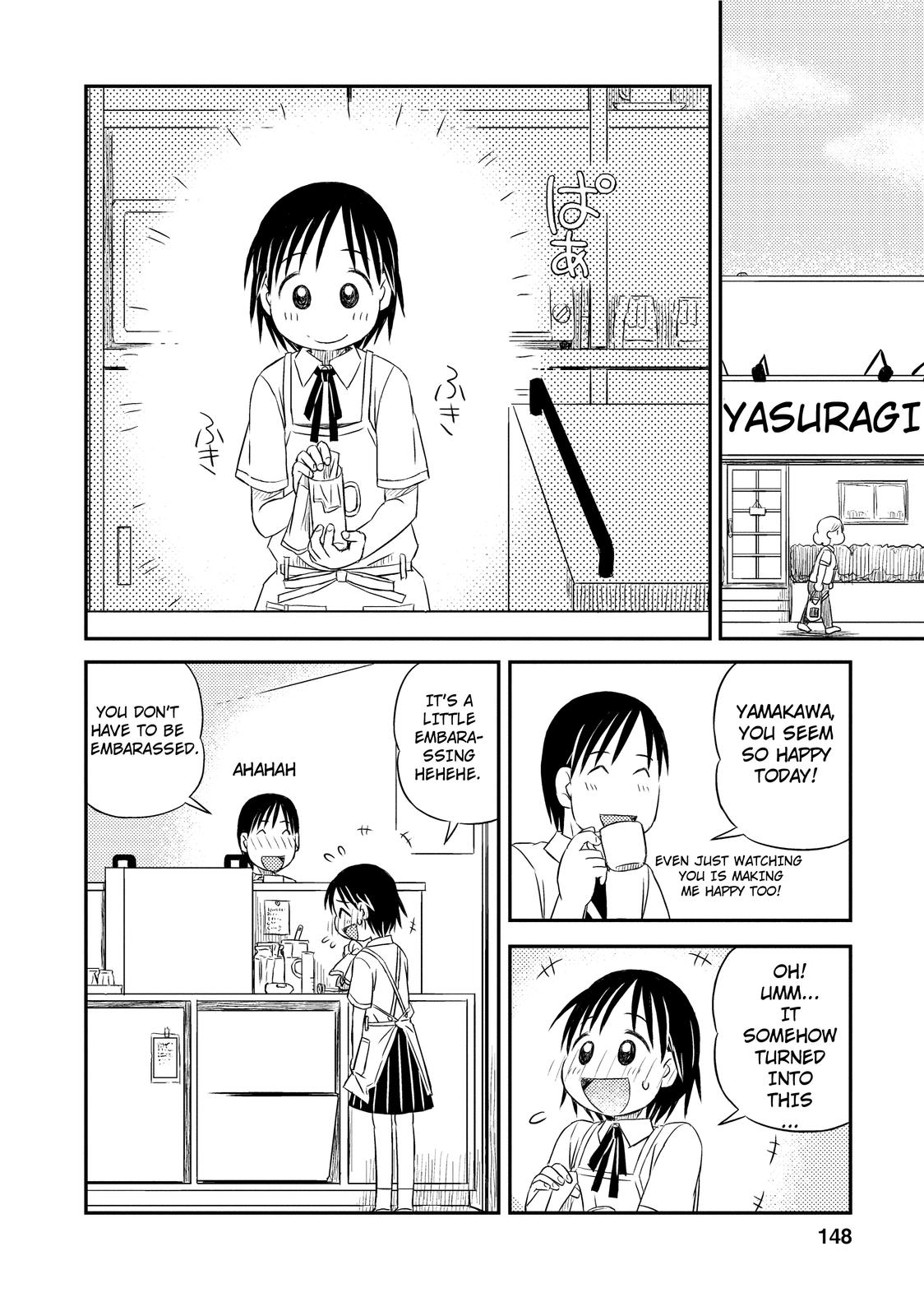Kimi to Iru to Awakening 第14页