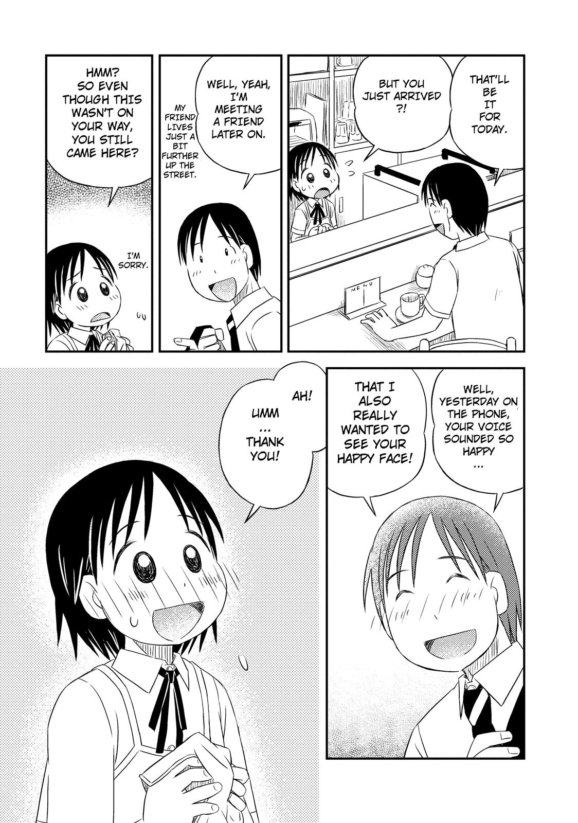 Kimi to Iru to Awakening 第15页