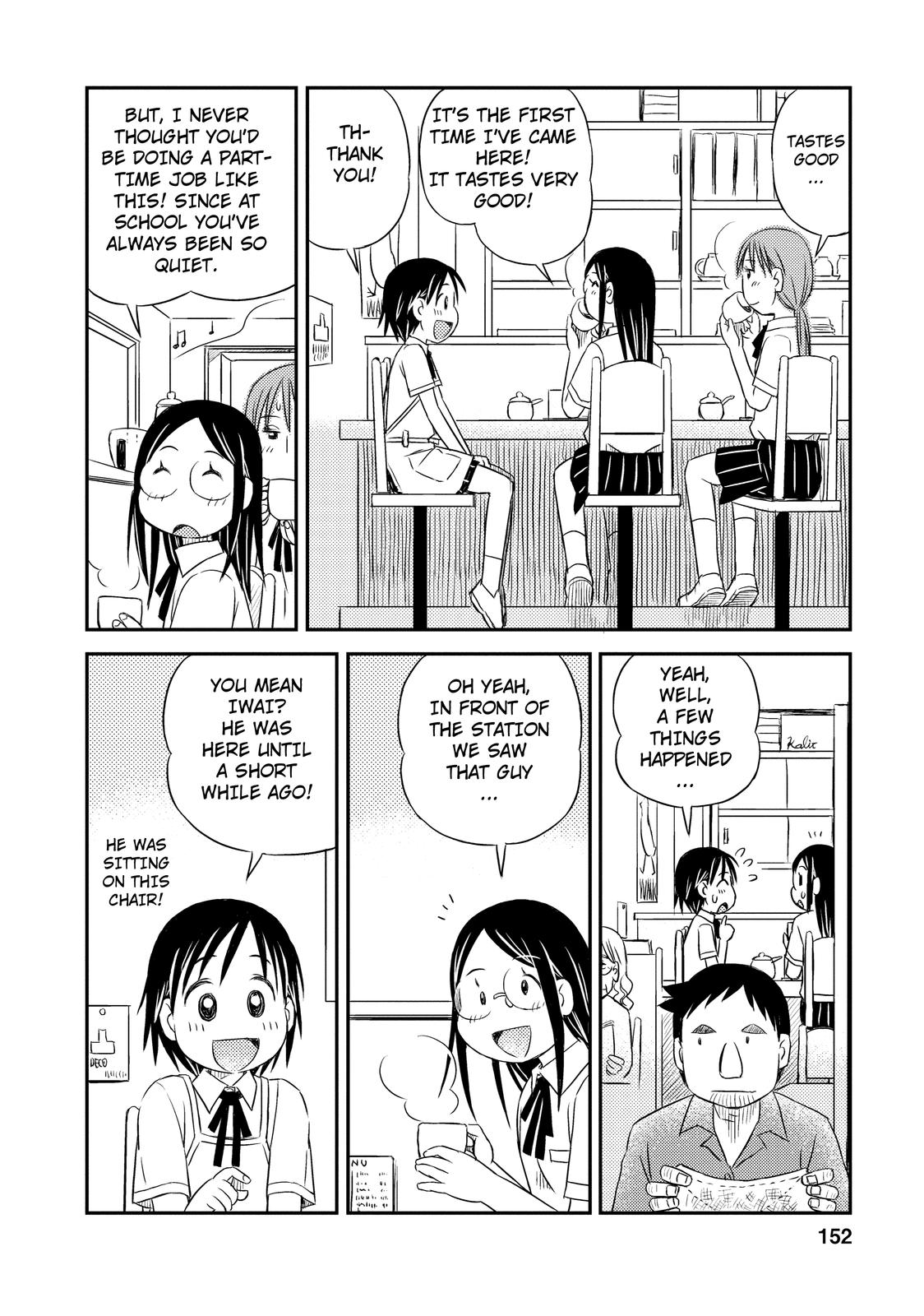 Kimi to Iru to Awakening 第18页